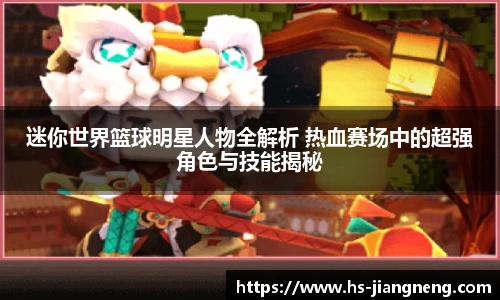 九游体育