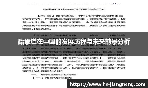 九游体育登录入口