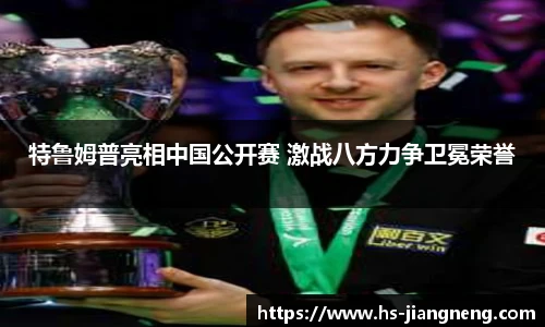 九游体育登录入口