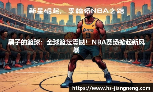 九游体育