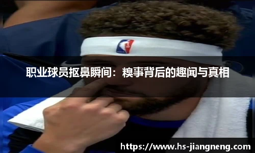 九游体育官网