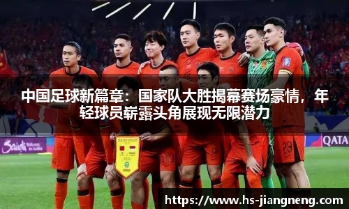 九游体育官网入口