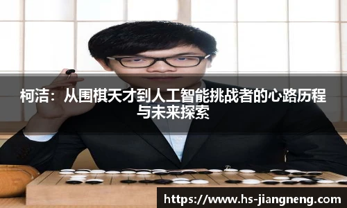 九游体育登录入口