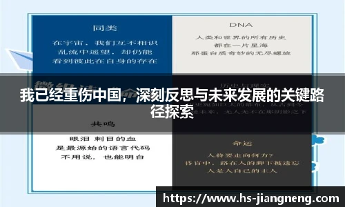 九游体育官网