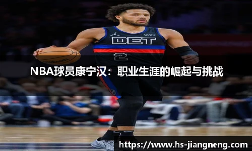九游体育登录入口