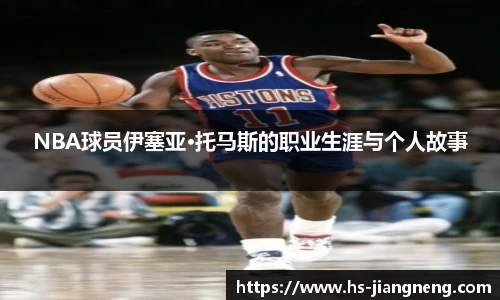 九游体育