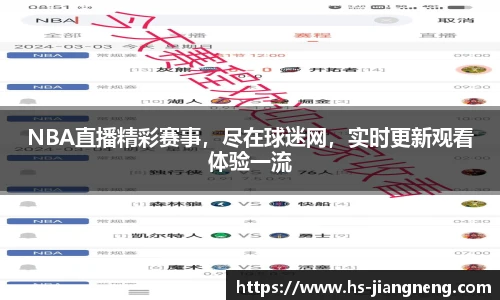 九游体育官网入口