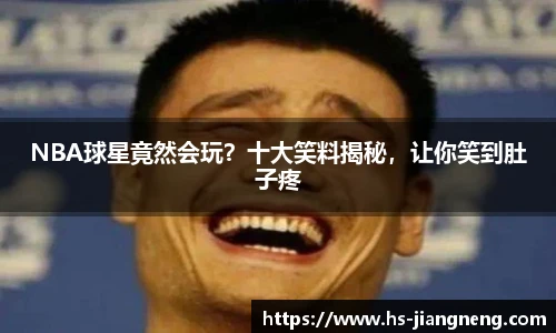 九游体育