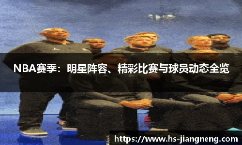 九游体育