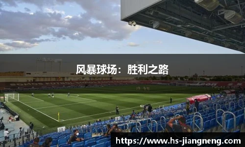九游体育官网