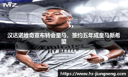 九游体育登录入口