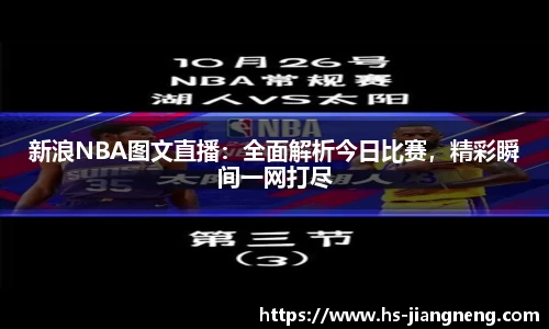 九游体育
