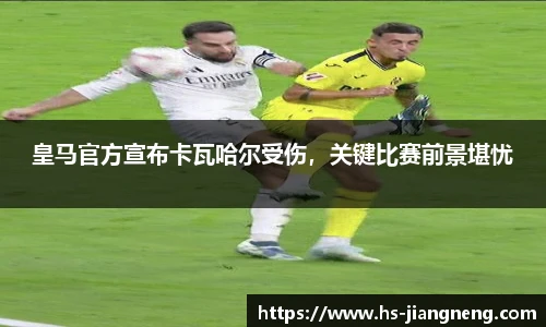 九游体育