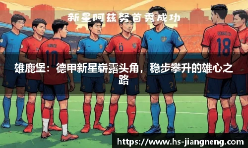 九游体育