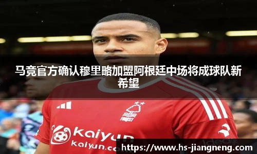 九游体育登录入口