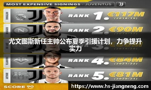 九游体育