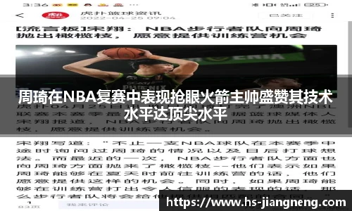 九游体育官网