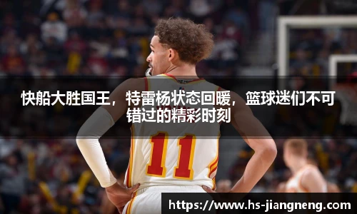 九游体育登录入口