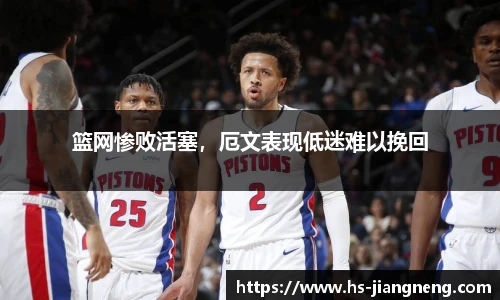 九游体育官网