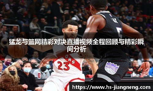 九游体育登录入口