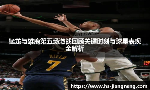 九游体育