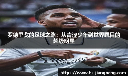 九游体育