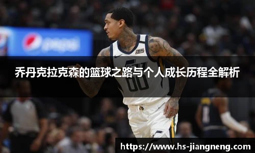 九游体育官网入口