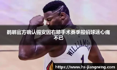 九游体育官网