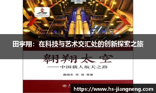九游体育登录入口