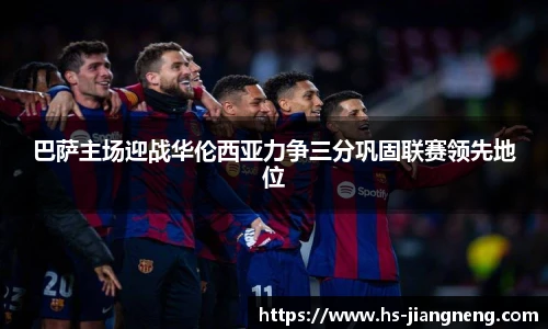 九游体育官网