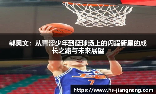 九游体育官网