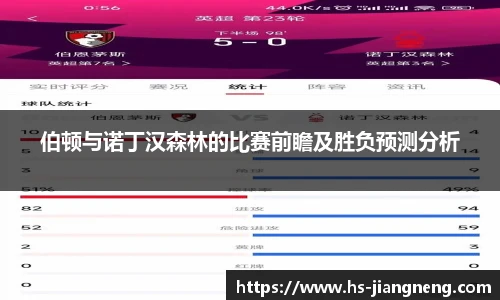 九游体育官网入口