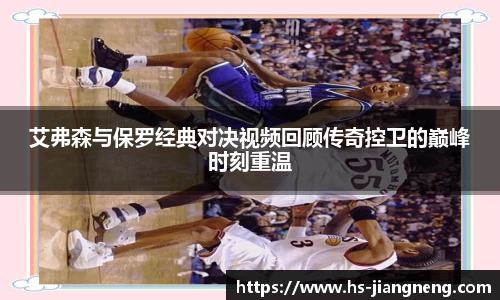 九游体育官网