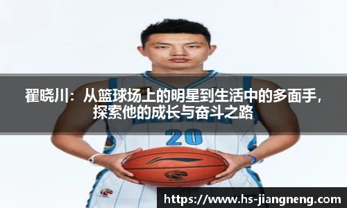 九游体育官网