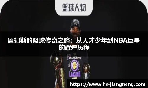 九游体育登录入口