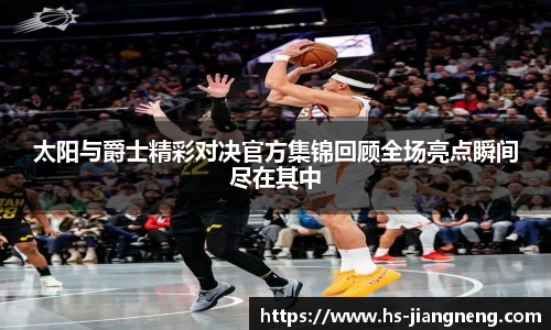 九游体育官网