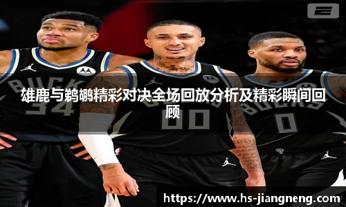 九游体育官网
