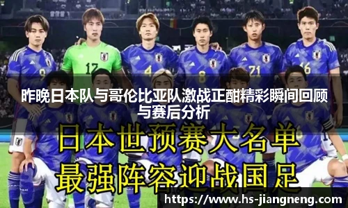 九游体育官网
