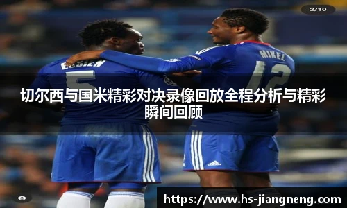 九游体育