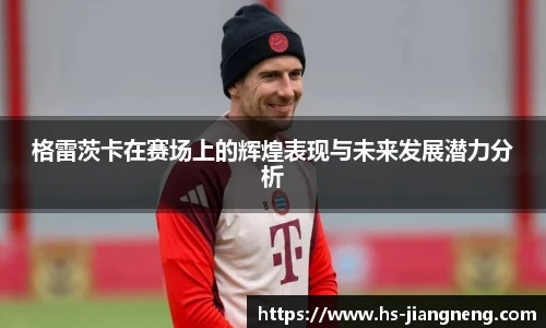 九游体育登录入口