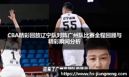 九游体育官网