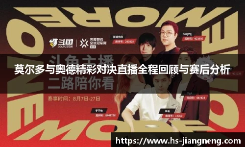 九游体育官网