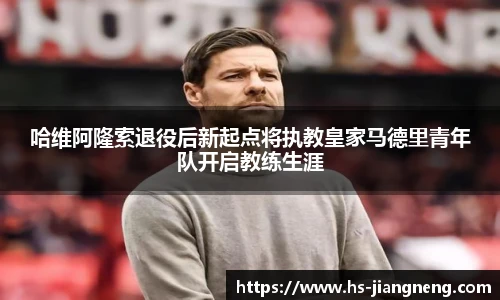 九游体育官网