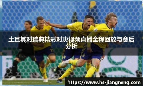 九游体育官网入口