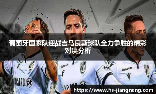 九游体育官网