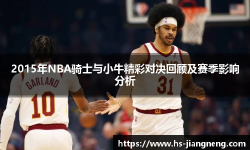 九游体育官网