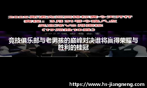九游体育