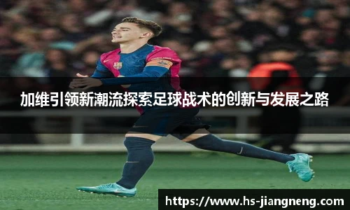 九游体育官网