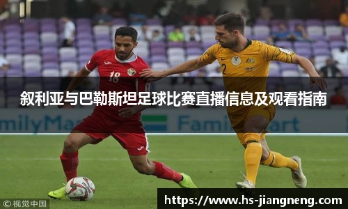 九游体育