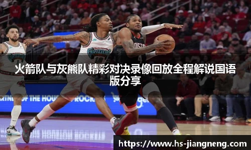 九游体育官网入口
